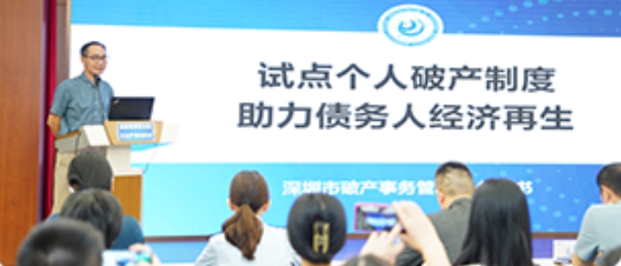 前海方案-事关法治！《前海方案》后，深圳迎来又一重大历史机遇3